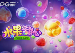 pg赢财神电脑免费版